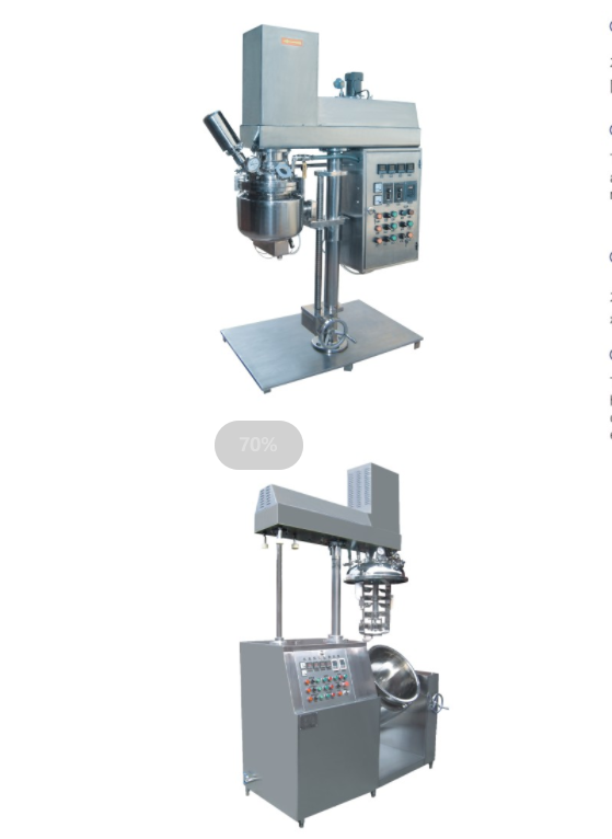 膏霜真(zhen)空乳化成套(tao)設備