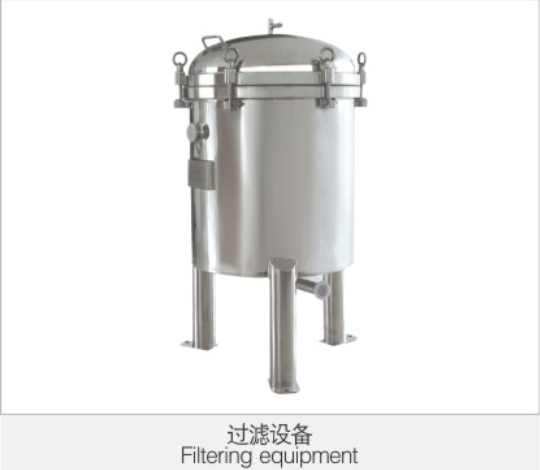 過(guò)濾設備