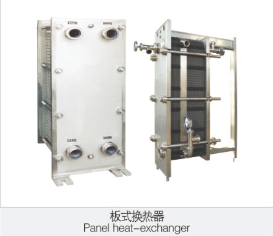 闆式換熱(re)器