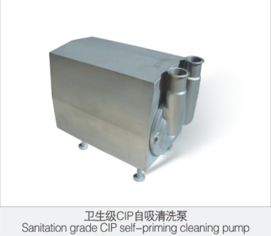 衛(wèi)生級CIP自吸清洗(xǐ)泵