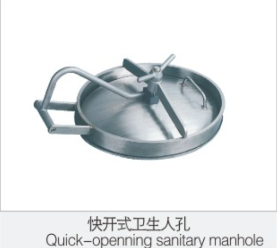 快開式衛生人孔(kǒng)