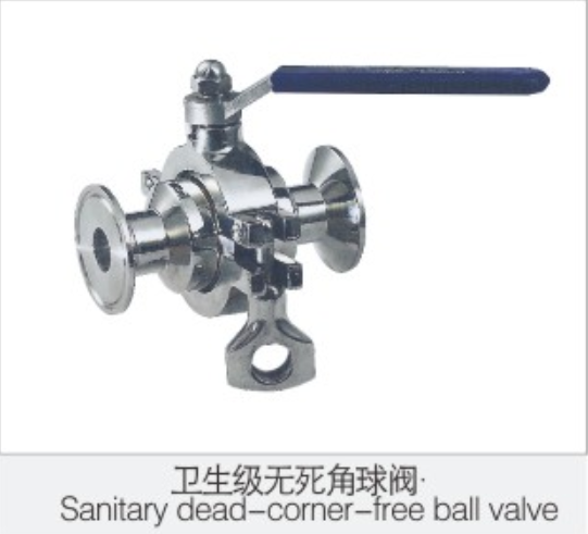 衛(wèi)生級無死(si)角球閥