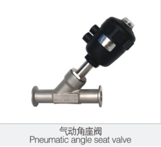 氣(qi)動角座(zuò)閥
