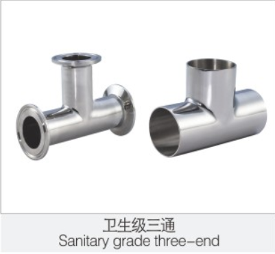 衛(wèi)生級三(sān)通