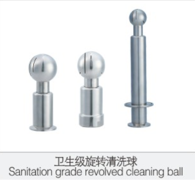 衛(wei)生級旋轉清洗球(qiú)