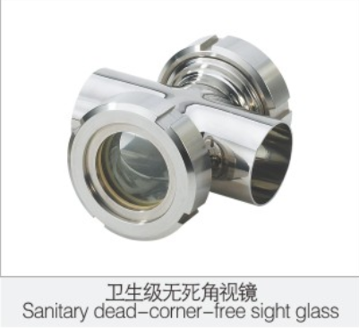 衛生(shēng)級無死(sǐ)角視鏡(jìng)