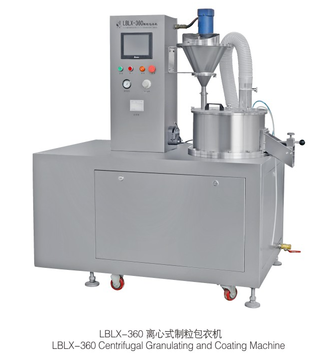 LBLX-360離心(xīn)式制粒(lì)包衣機(ji)
