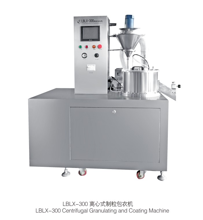 LBLX-300離心(xīn)式制粒(lì)包衣機(ji)